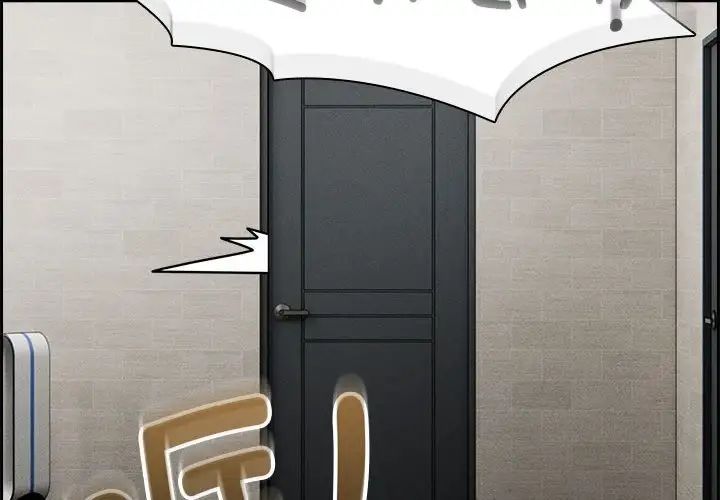 《疫情下的家教生活》漫画 第104話