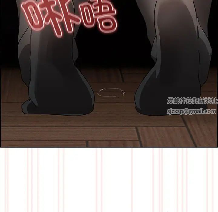 《疫情下的家教生活》漫画 第104話