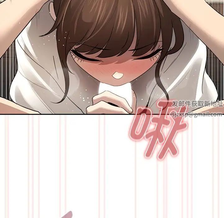 《疫情下的家教生活》漫画 第104話
