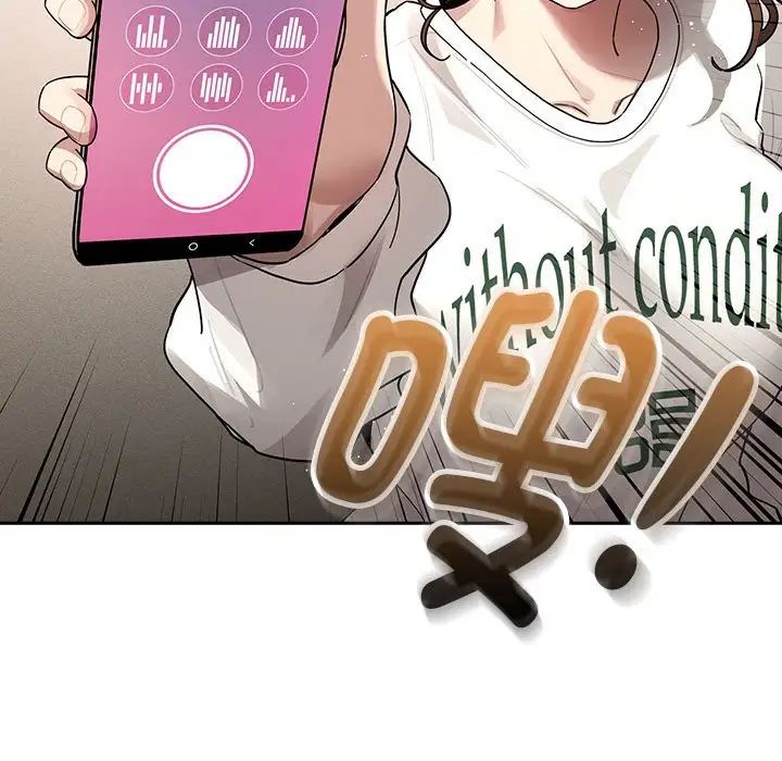 《疫情下的家教生活》漫画 第104話