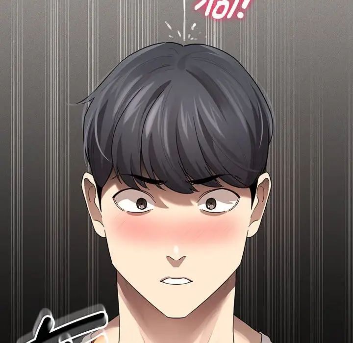 《疫情下的家教生活》漫画 第104話