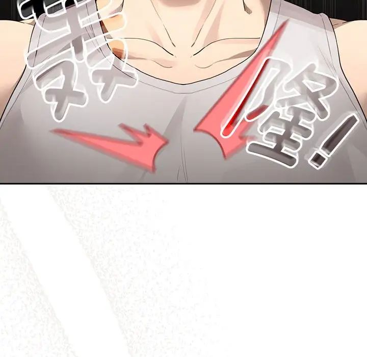 《疫情下的家教生活》漫画 第104話