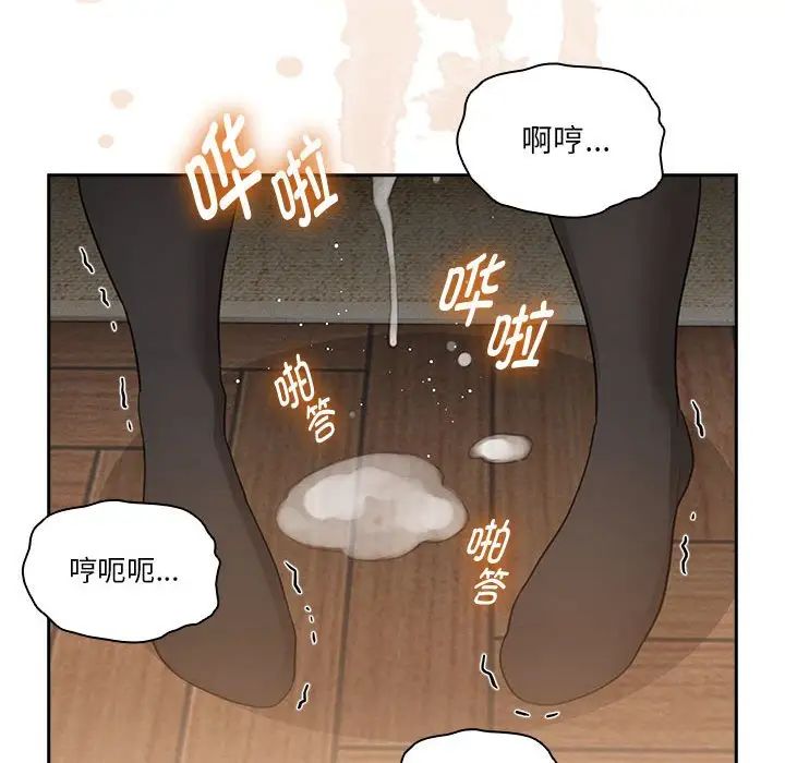 《疫情下的家教生活》漫画 第105話
