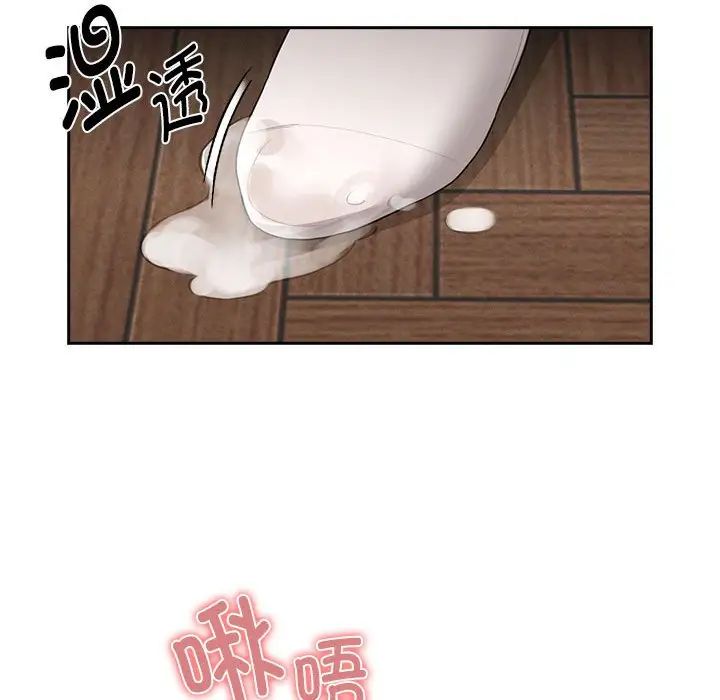 《疫情下的家教生活》漫画 第105話