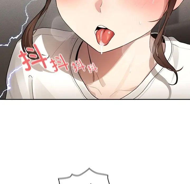 《疫情下的家教生活》漫画 第105話