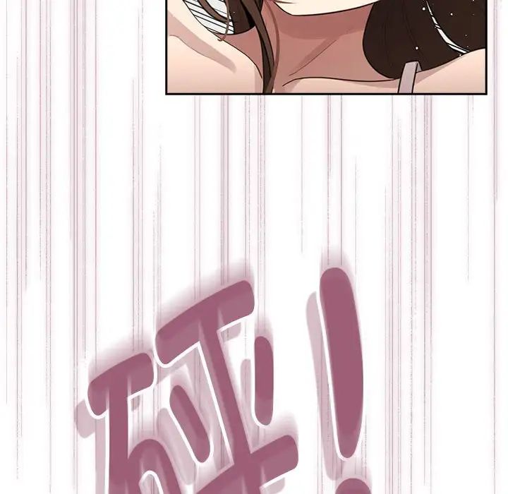 《疫情下的家教生活》漫画 第106話