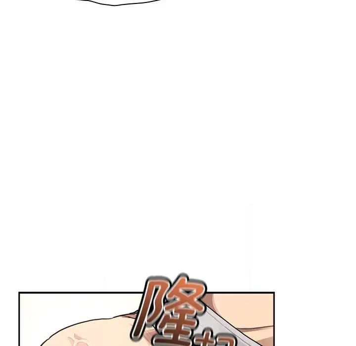 《疫情下的家教生活》漫画 第106話