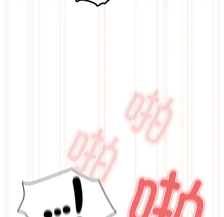 《疫情下的家教生活》漫画 第106話