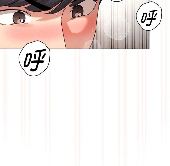 《疫情下的家教生活》漫画 第107話