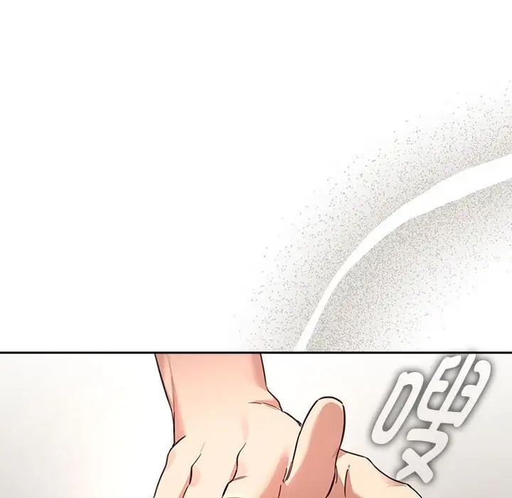《疫情下的家教生活》漫画 第107話