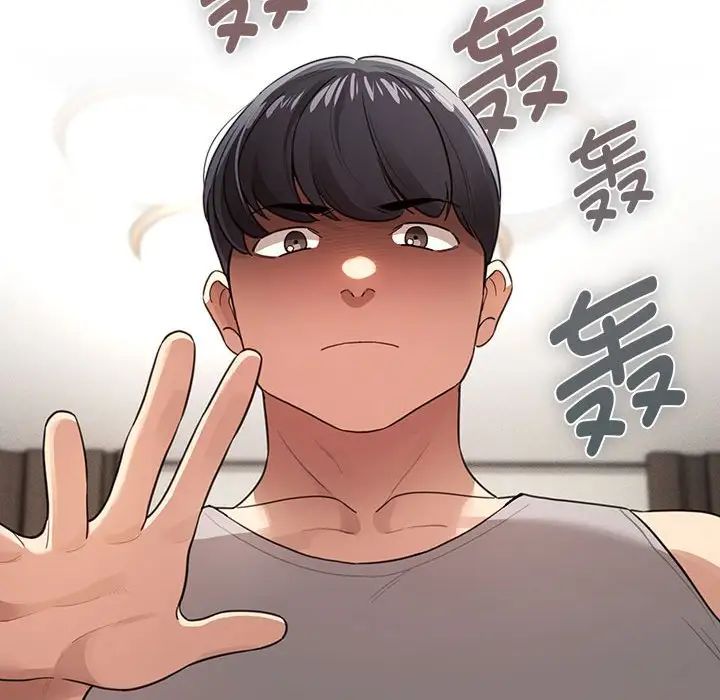 《疫情下的家教生活》漫画 第107話