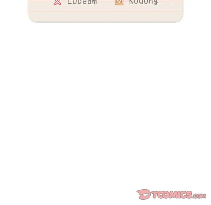 《疫情下的家教生活》漫画 第107話