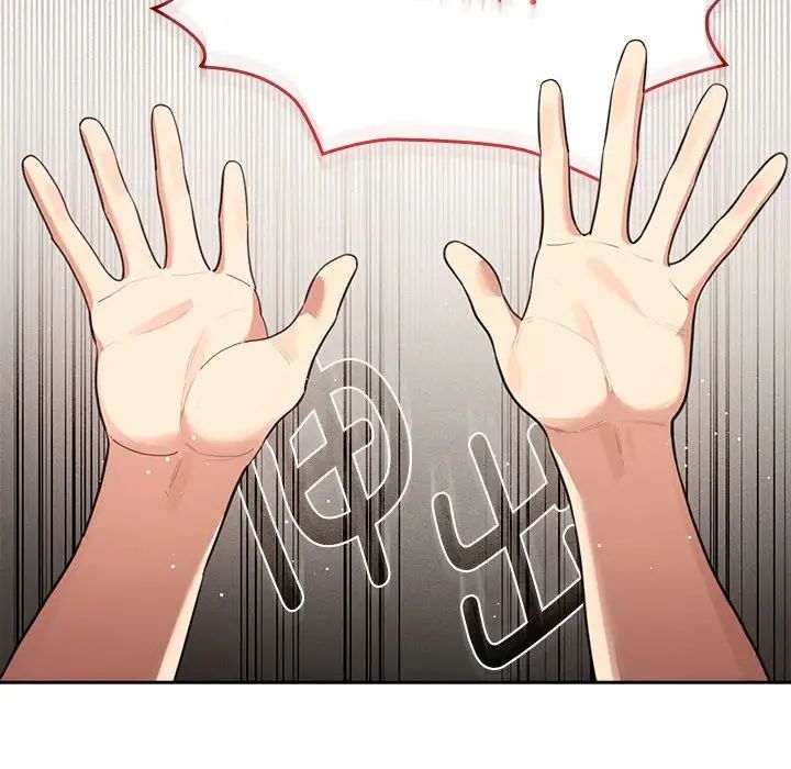 《疫情下的家教生活》漫画 第107話