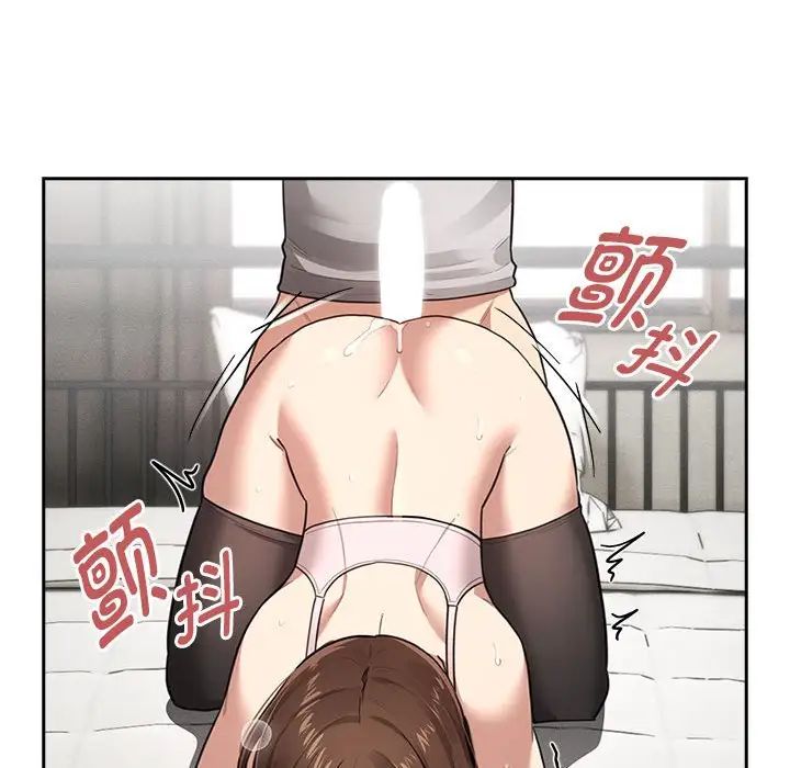 《疫情下的家教生活》漫画 第107話