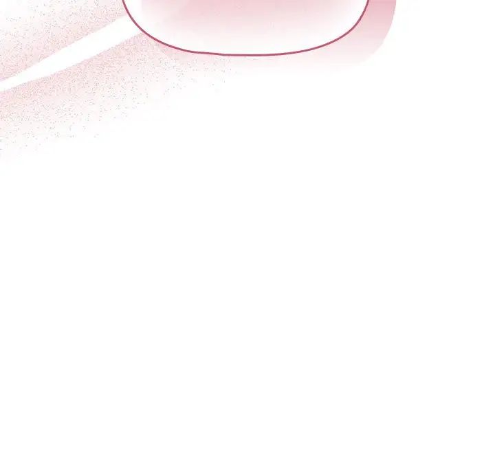 《疫情下的家教生活》漫画 第108話