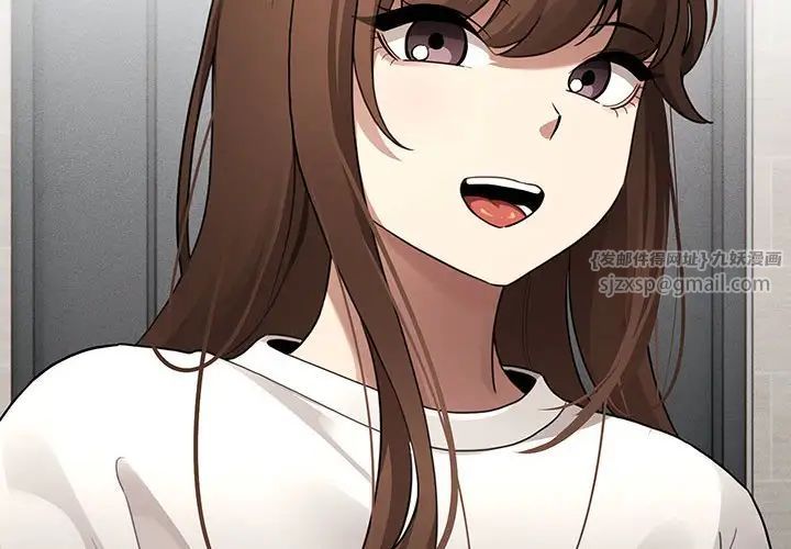 《疫情下的家教生活》漫画 第109話