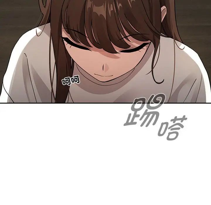 《疫情下的家教生活》漫画 第109話