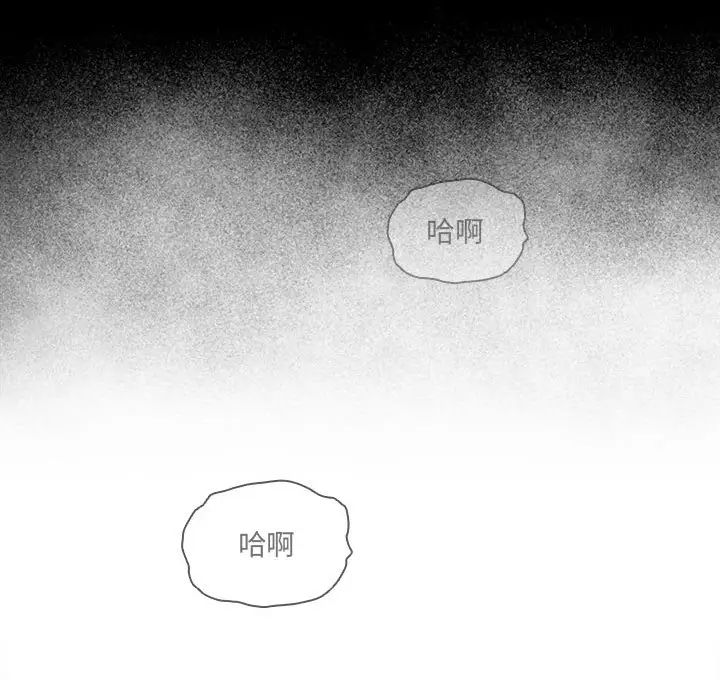 《疫情下的家教生活》漫画 第109話