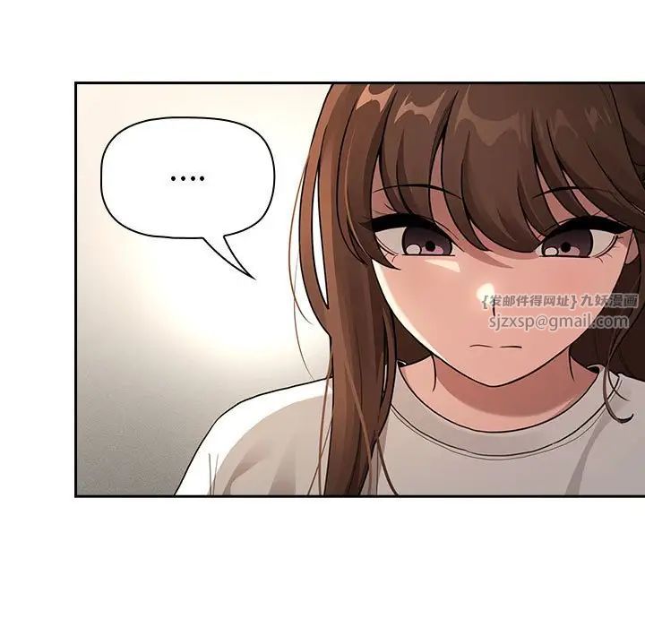《疫情下的家教生活》漫画 第109話