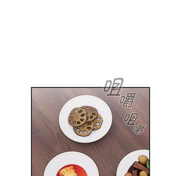《疫情下的家教生活》漫画 第109話