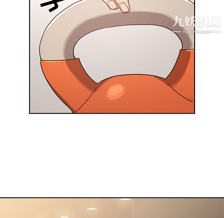 《疫情下的家教生活》漫画 第11話