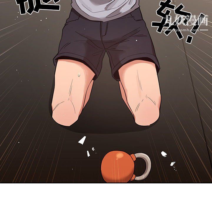 《疫情下的家教生活》漫画 第11話
