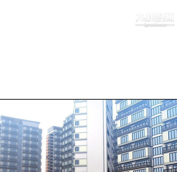 《疫情下的家教生活》漫画 第11話