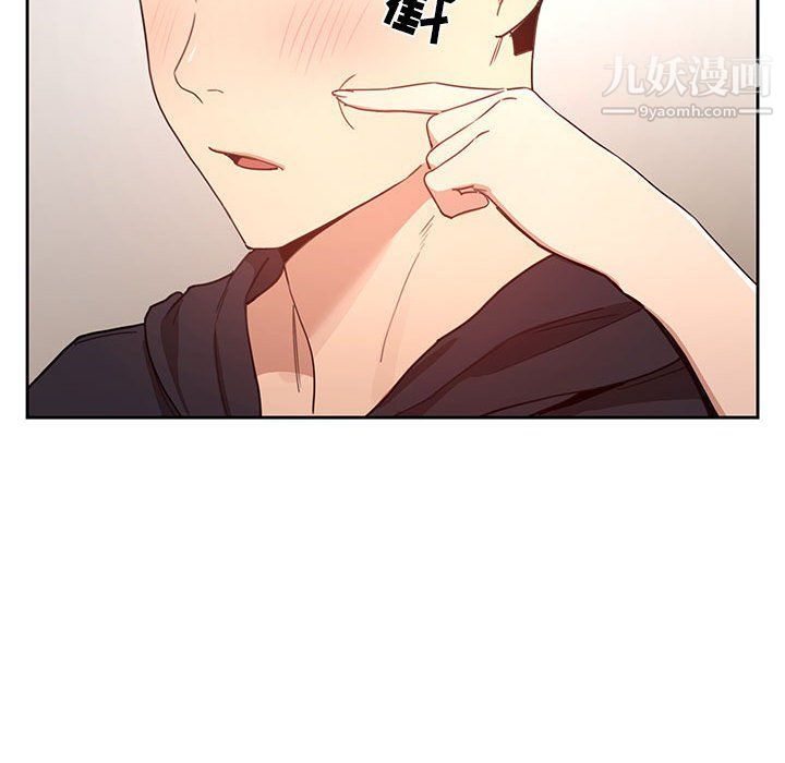 《疫情下的家教生活》漫画 第11話
