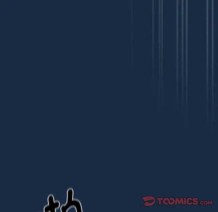 《疫情下的家教生活》漫画 第110話