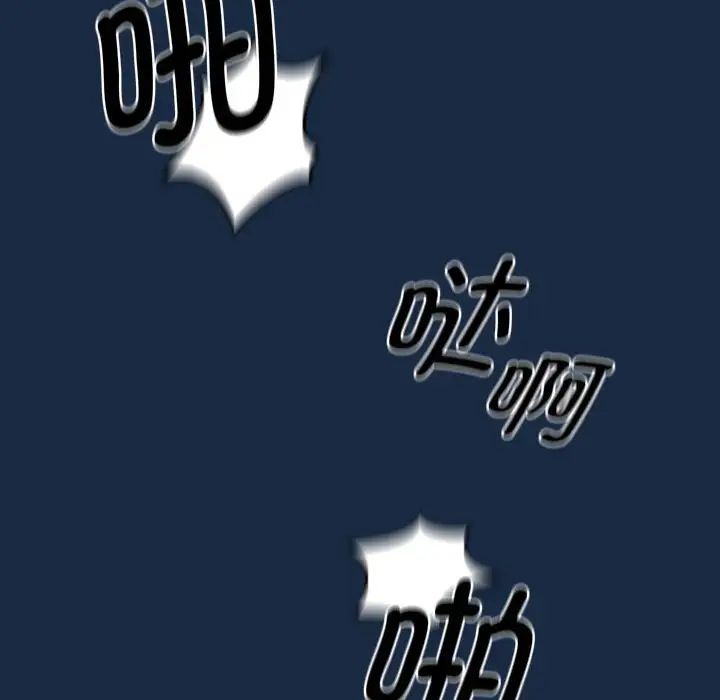 《疫情下的家教生活》漫画 第110話
