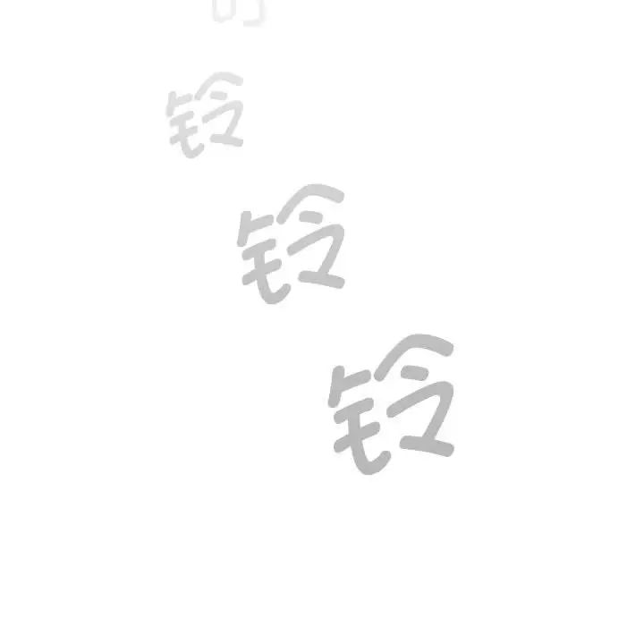 《疫情下的家教生活》漫画 第110話