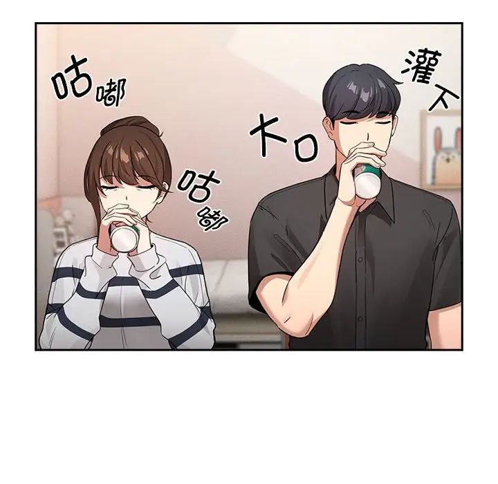 《疫情下的家教生活》漫画 第110話