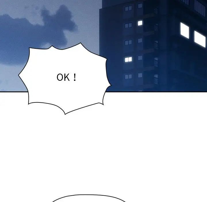 《疫情下的家教生活》漫画 第110話