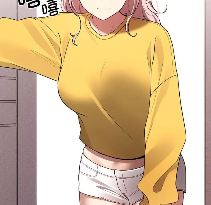 《疫情下的家教生活》漫画 第110話