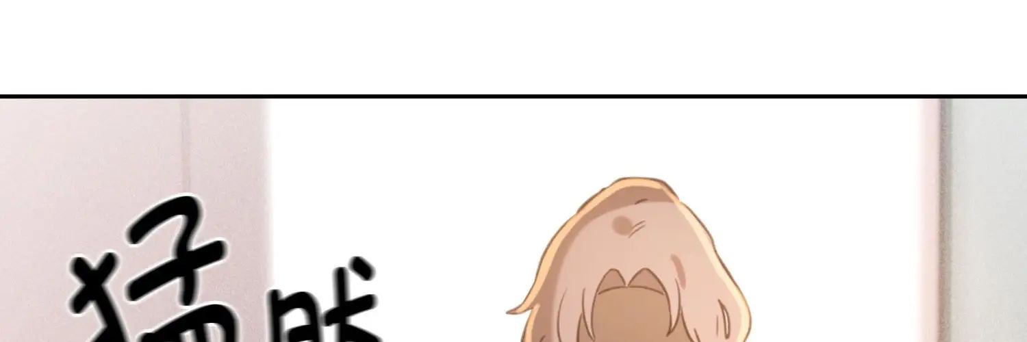 《疫情下的家教生活》漫画 第111話
