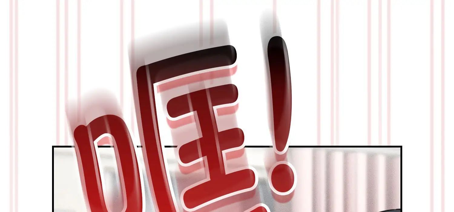 《疫情下的家教生活》漫画 第111話