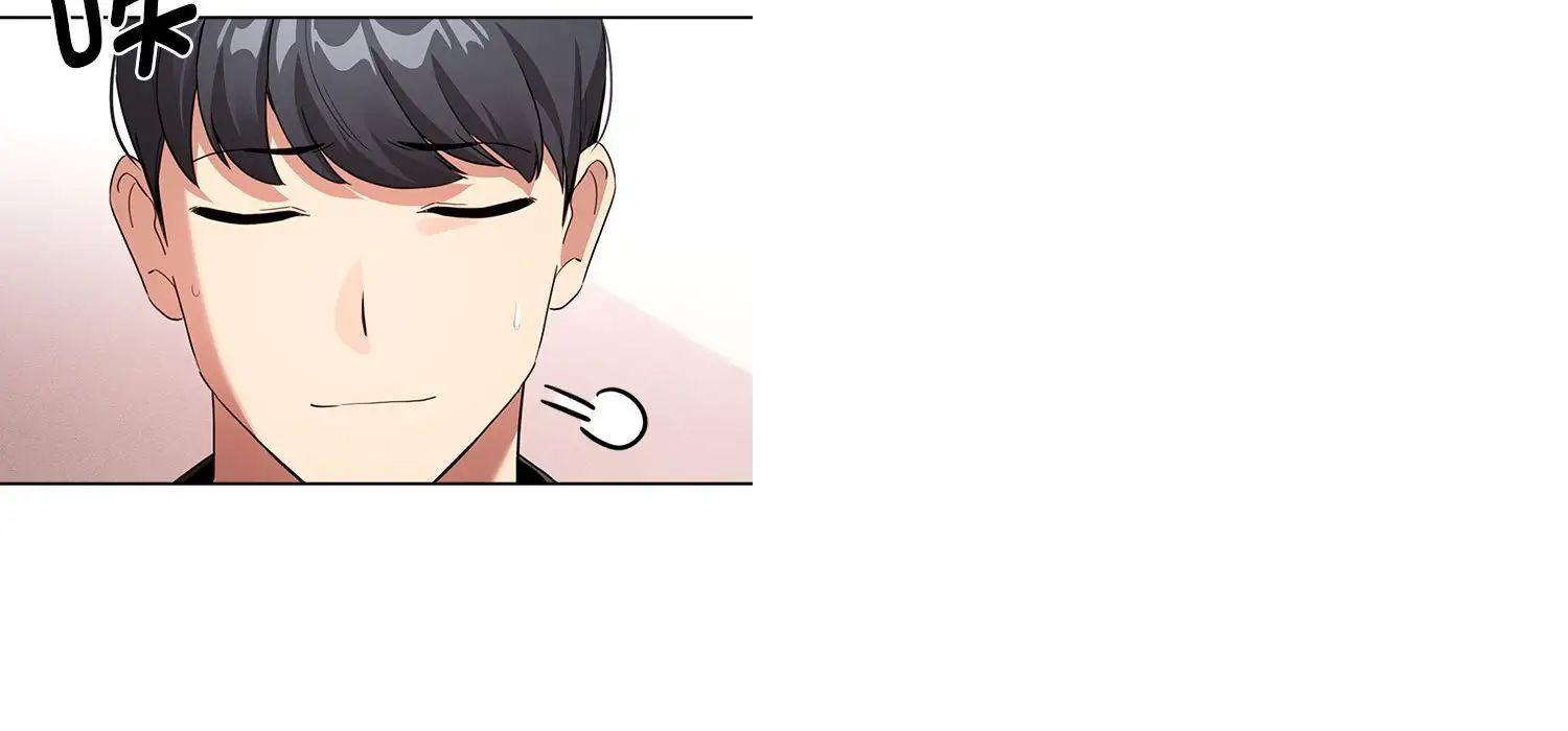 《疫情下的家教生活》漫画 第111話
