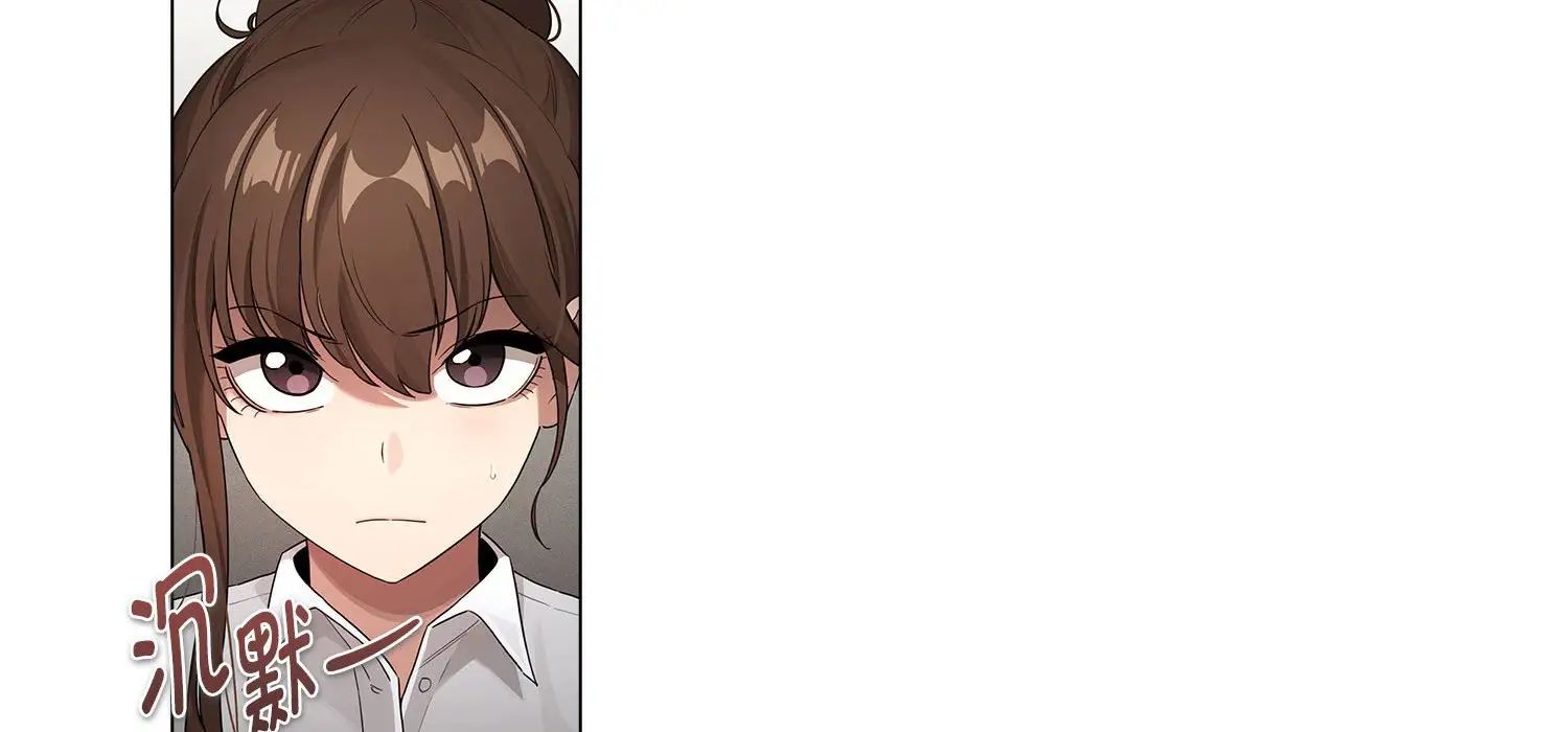 《疫情下的家教生活》漫画 第111話