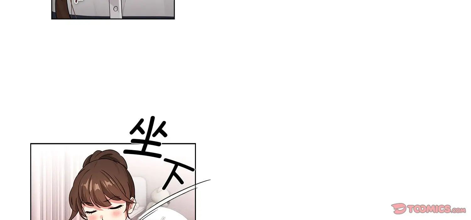 《疫情下的家教生活》漫画 第111話