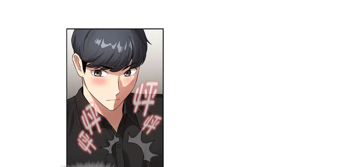 《疫情下的家教生活》漫画 第111話