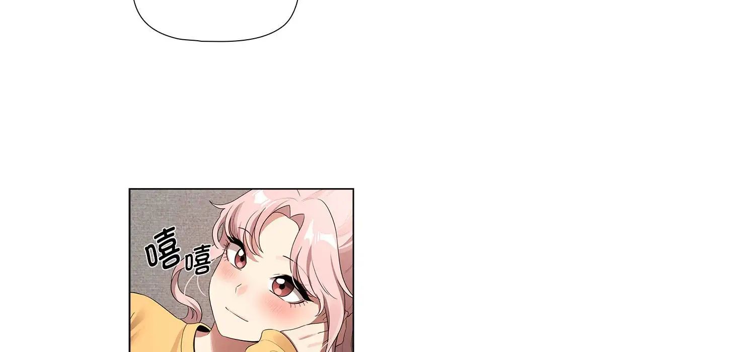 《疫情下的家教生活》漫画 第111話