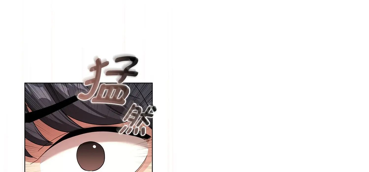 《疫情下的家教生活》漫画 第111話