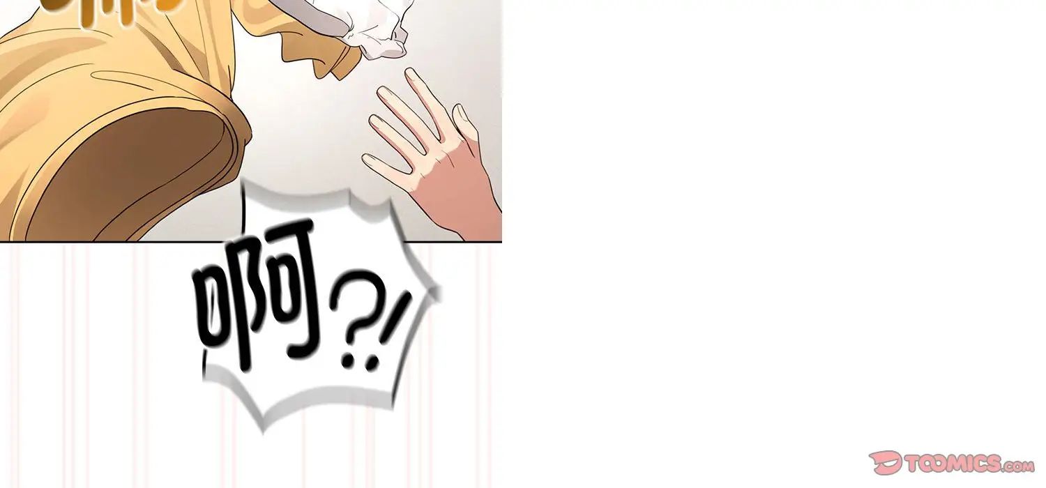 《疫情下的家教生活》漫画 第111話