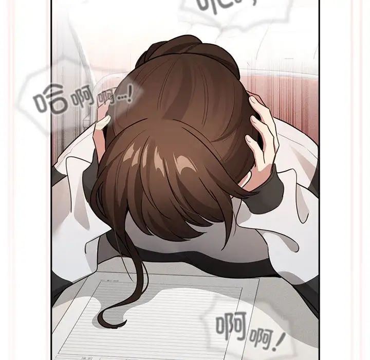 《疫情下的家教生活》漫画 第112話