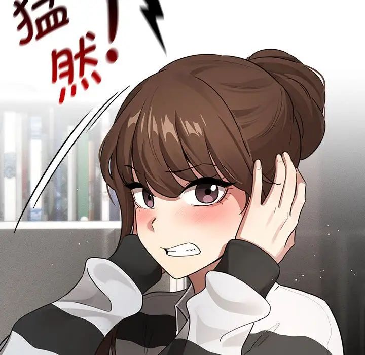 《疫情下的家教生活》漫画 第112話