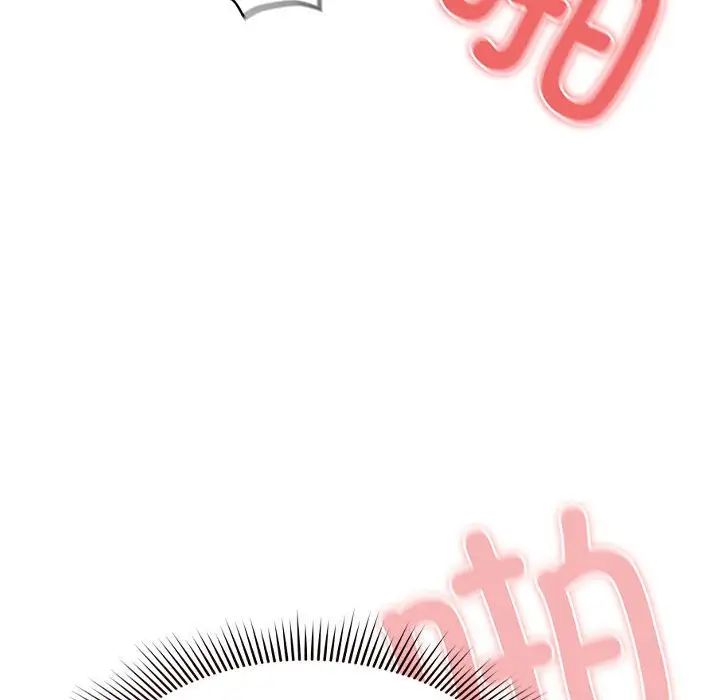 《疫情下的家教生活》漫画 第112話