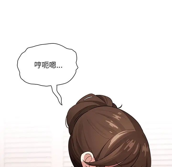 《疫情下的家教生活》漫画 第112話