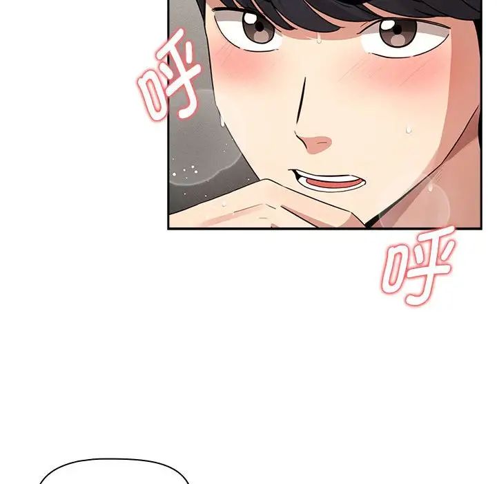 《疫情下的家教生活》漫画 第112話