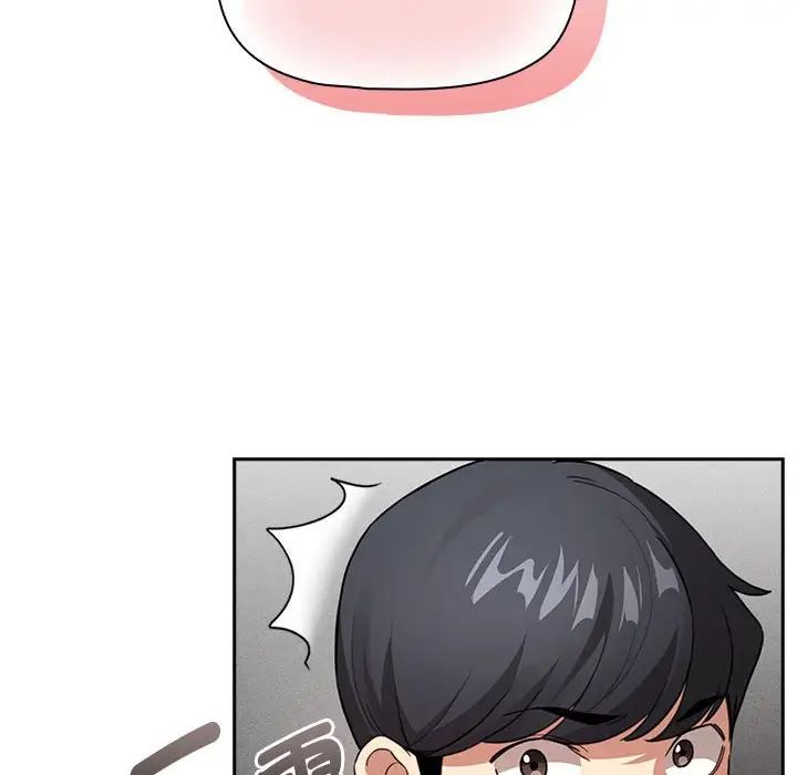 《疫情下的家教生活》漫画 第112話