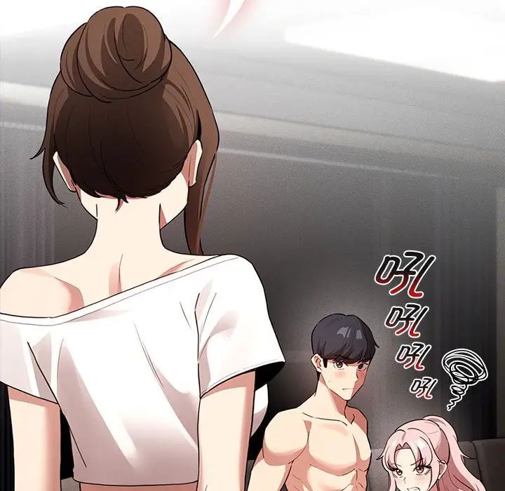 《疫情下的家教生活》漫画 第113話